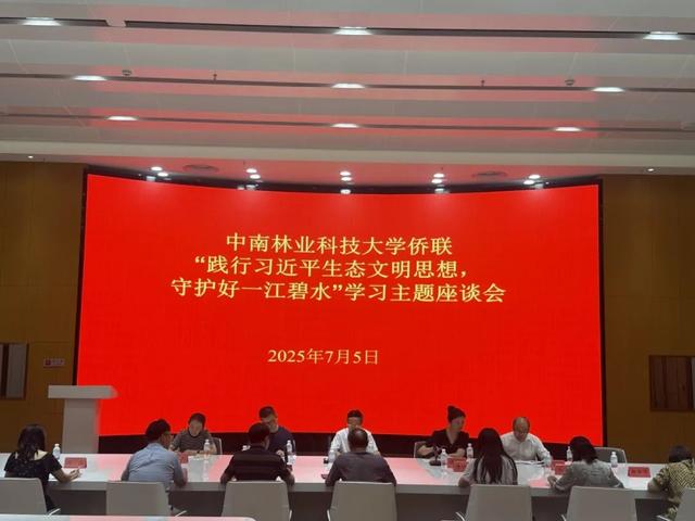 免费参观，专业讲解！洞庭湖博物馆发出诚挚邀约