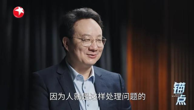锚点：通用≠万能，AGI的“通用”究竟指什么？ | 袁岚峰
