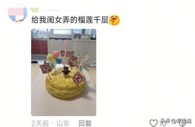 醒悟了！以前花的什么冤枉钱！网友：下次生日我也不买蛋糕了！