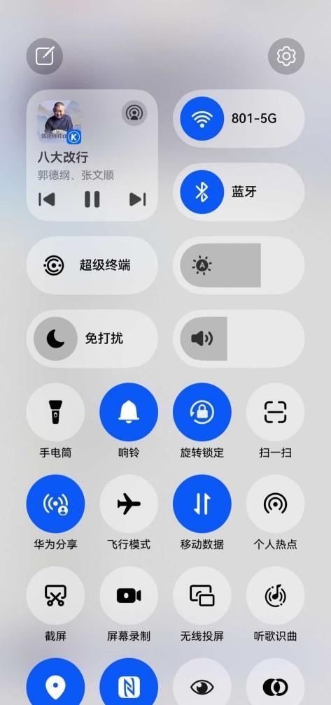熬夜党必看：用好鸿蒙5这几个应用和功能，手机秒变“助眠神器”