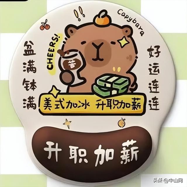 10月26日开走！中山「徒步活动」火热报名中