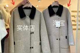 “实体店大衣”和“网购大衣”差别为什么那么大？看对比图就明白图片