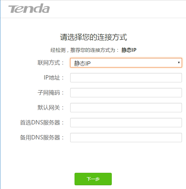 腾达无线路由器登录密码忘了怎么办？恢复出厂设置后怎么联网？