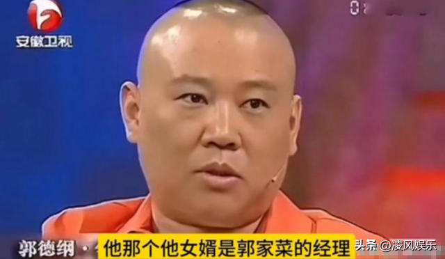 又内乱了！德云社元老级人物离开，发文内涵郭德纲，彻底撕破脸面