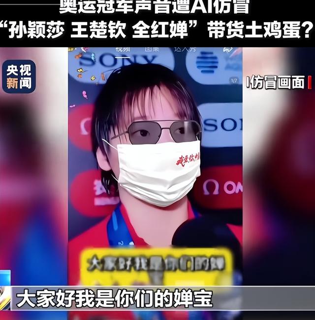 全红婵被曝未捐100万,令人恶心一幕发生,樊振东的话终于有人信了