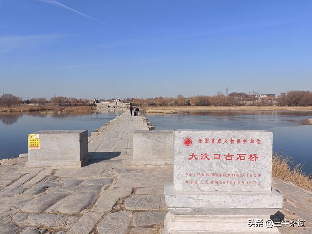 无为在歧路，二十四登泰山1