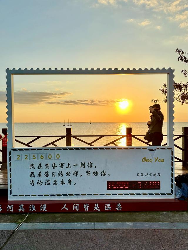 落日西堤（大运河系列·高邮市西堤运河公园）