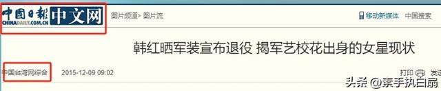 表面是演员，实际军衔却高到吓人，这6位明星个个深藏不露