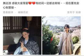 女演员杨紫魔性舞蹈爆火，近百个文旅官方号引用整活！本人最新回应：怪不得这两天这么累图片