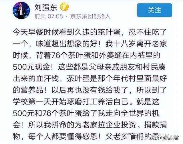 30万人次！70万枚9.9元鸡蛋售罄，又一零售巨头扑向“穷鬼超市”