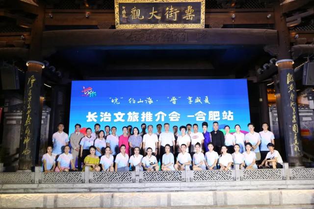 皖约长治！合肥罍街掀起“太行热”