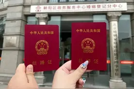 非京籍北京领证全流程，一次说清楚图片