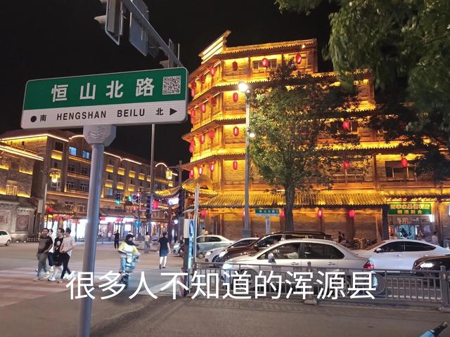 晋北行记第十日：悬空寺前，叹一声巧夺天工