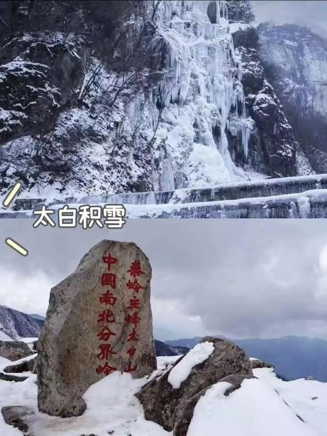 秋天的关中八景，每一帧都治愈