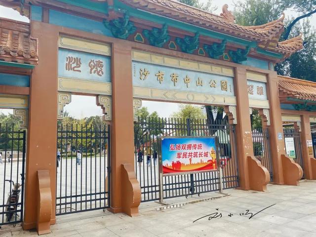 湖北荆州这个公园“好奇怪”：明明已属沙市区，却仍写成沙市市？
