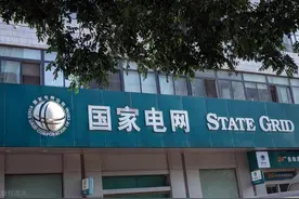 居民电价2024年调整最新消息：电费6月1日有新调整吗？图片