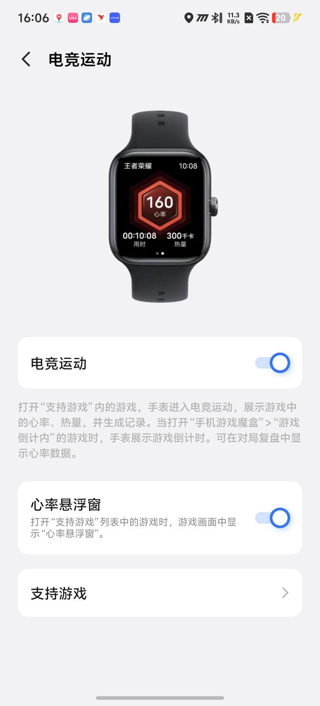 游戏党必备!iQ00 15全家桶评测