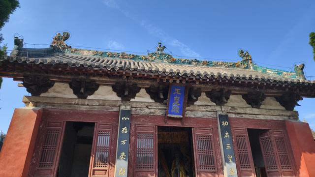 焦作、济源国保研学攻略