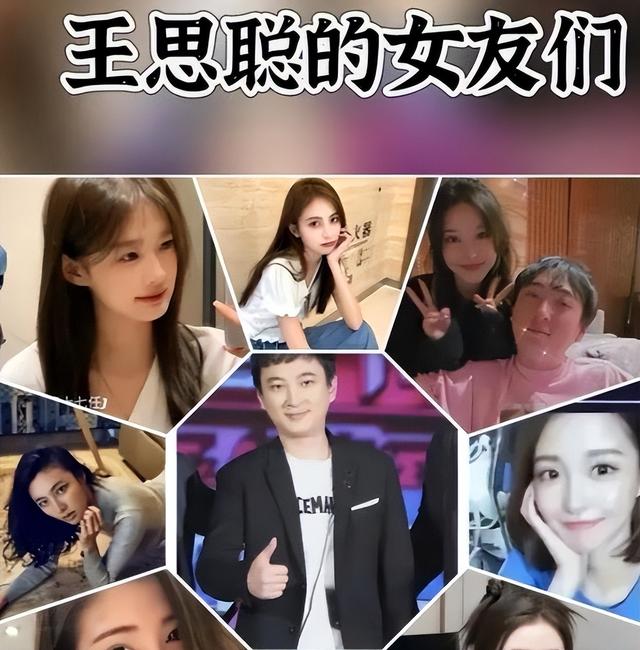 风流成性、挥霍无度，37岁“纵欲过度”的王思聪，再次传出大丑闻