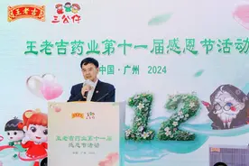 王老吉药业开拓数字经济“新蓝海”，成立数字经济研究所，科技赋能新品压片糖图片