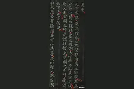 2023黑龙江哈尔滨十校联考九年级上学期期中考试 语文试题及答案图片