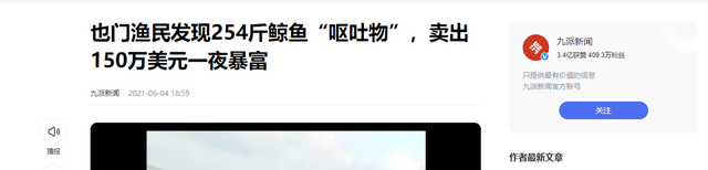 鱼胶回收什么价格 2026年鱼胶回收什么价格合适