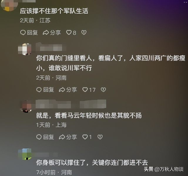天崩开局！寒门贵子679分考上国防科技大，恶心的一幕却出现了