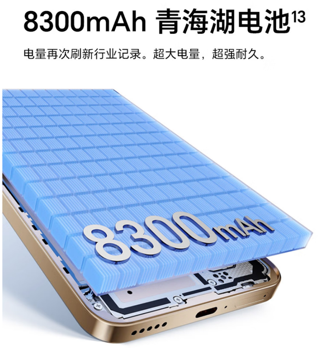 别再卷旗舰了！荣耀X70=充电宝+三防机+千元神机，外卖骑手都在买