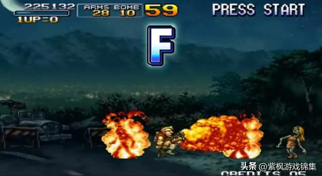 《合金弹头》十大武器威力排名