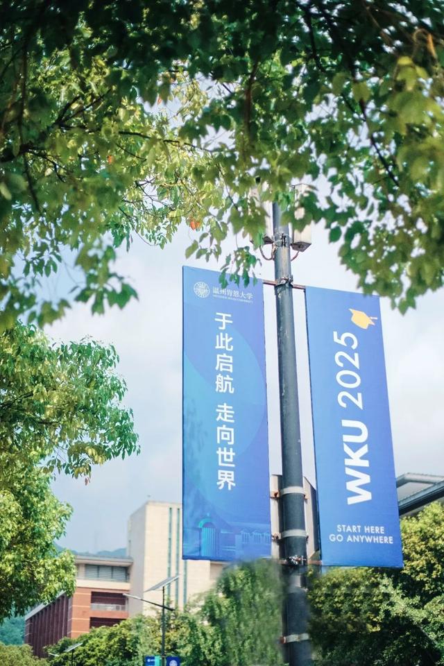 @WKUers，你的夏日壁纸上新啦！