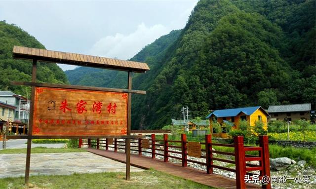 商洛十大古村：藏在秦岭深处的千年乡愁