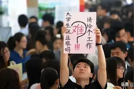 当前研究生就业率、毕业薪资如何？多校数据汇总！图片