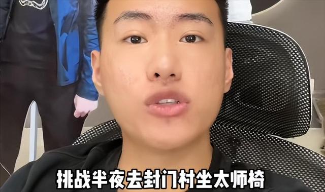 砸神像、睡坟地！号称反封建迷信第一人的张树林，如今面相大变