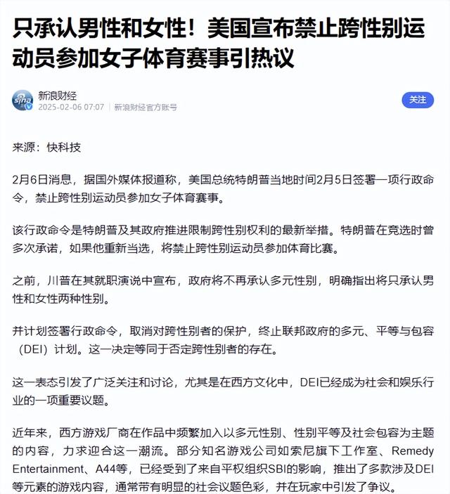 学错时期啦！特朗普带美国重走大清老路，给14亿中国人看了出好戏