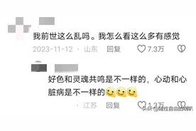 第一眼就喜欢的人，是灵魂认出来了对方，因果循环，命定图片