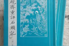 曹雪芹对《红楼梦》的逐渐改写过程图片