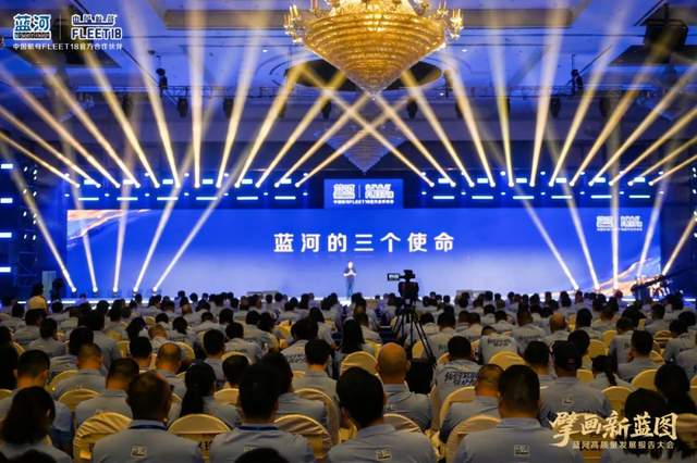 行业瞩目!蓝河全生命周期科学营养产品正式发布,三大科研突破解锁营养新可能