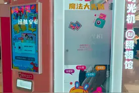 独属80、90后的记忆杀回来了！价格贵了好几倍图片