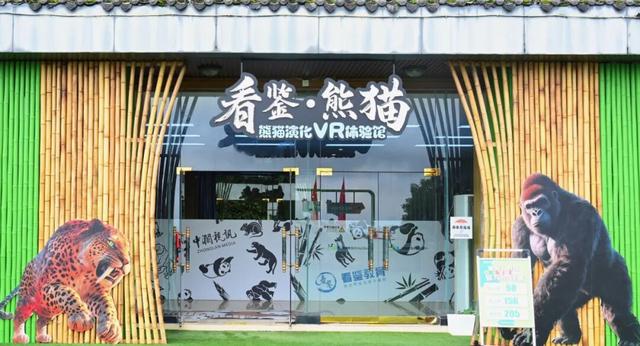 碧峰峡“川超”专属钜惠福利来袭！免票、半票豪情放送！
