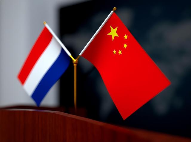 在北京两轮谈判后，荷兰代表昔日的嚣张	，如今分毫不存