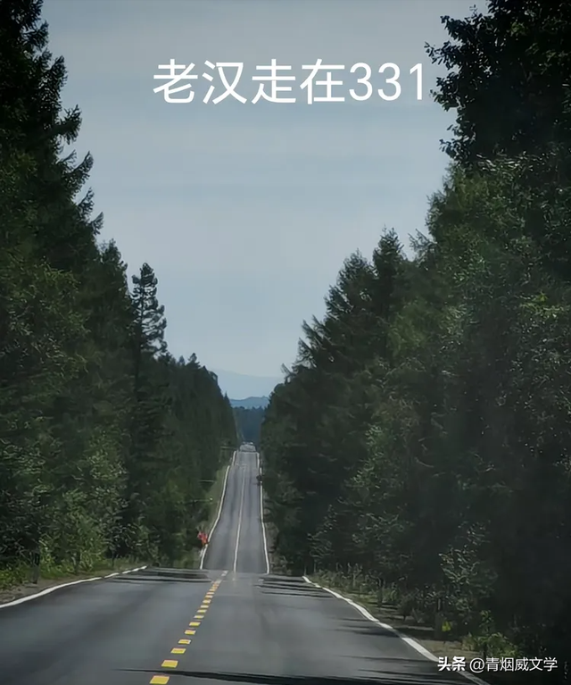 七月闲云行：沿海行记事