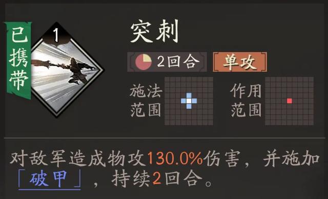 三国望神州:张飞全玩法攻略!他是不是享受游戏红利最大的男人?