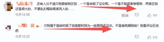 再多钱有什么用？官媒出手揭岳云鹏夫妇真实现状，走上于谦的老路