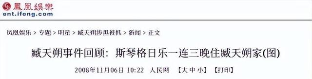 她5次上春晚，被恩师夺初夜，自杀未遂不幸流产，56岁却无人敢娶