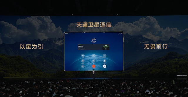 华为，重返第一