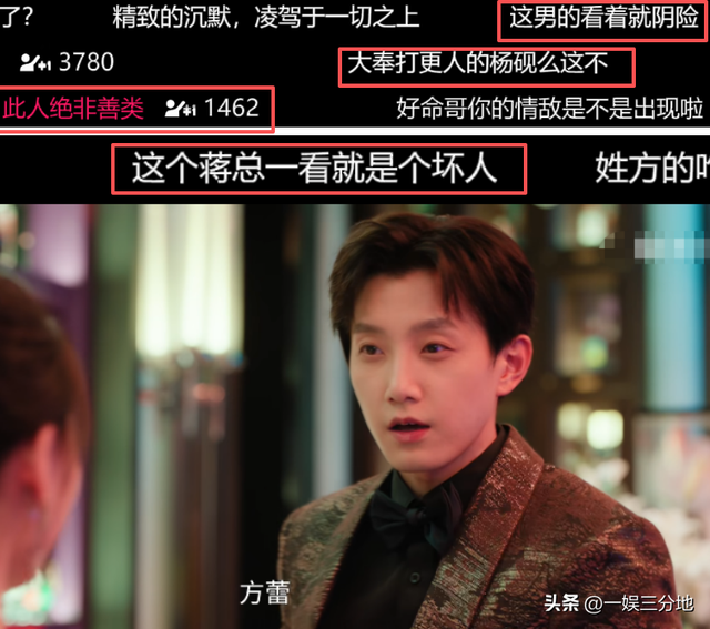 脸颊干瘪，眼神阴森，演技呆，没陈伟霆像霸总，赵露思也带不动他