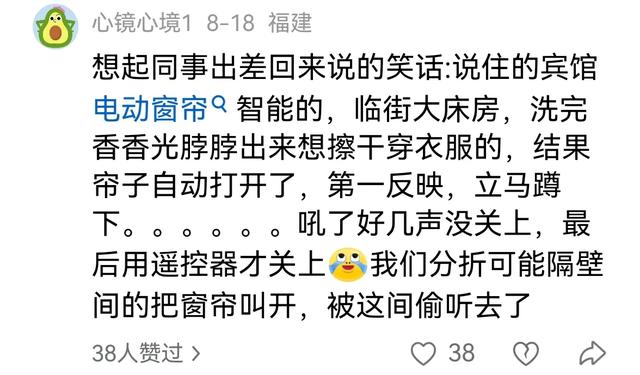 家里智能家电太多有多烦？满屋小美小爱小智，半夜突然聊起了天！