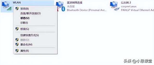 笔记本电脑连接不上wifi怎么办？笔记本电脑连接不上WiFi解决思路