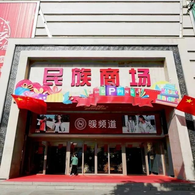 大一新生速码！回民区商圈逛吃玩地图，开学组队冲就对了