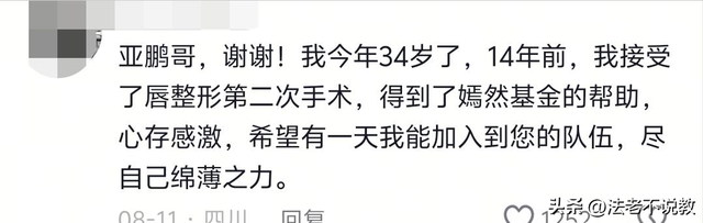 李亚鹏欠债4.6亿，19岁女儿李嫣却被全网逼债，王菲也护不住
